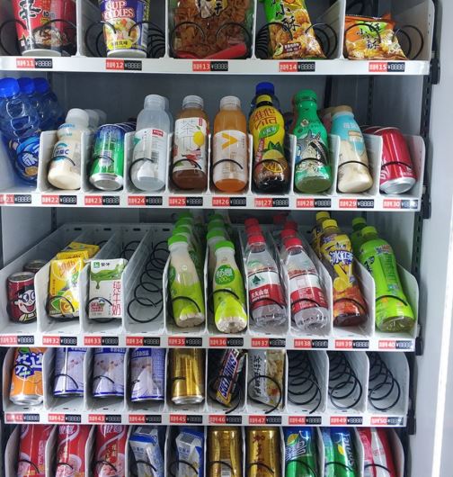   Vending Machine