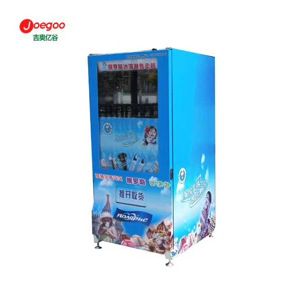 آئس کریم وینڈنگ مشین